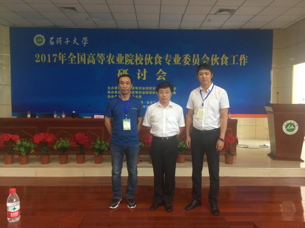 我校参会代表合影