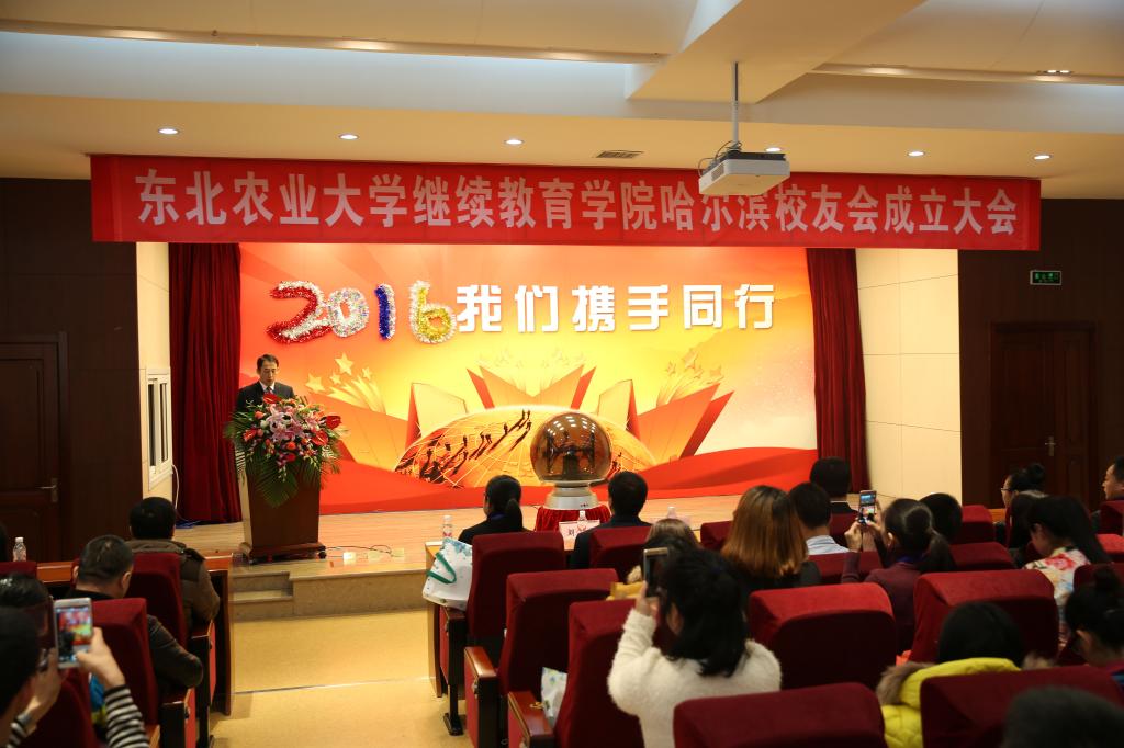 会议现场