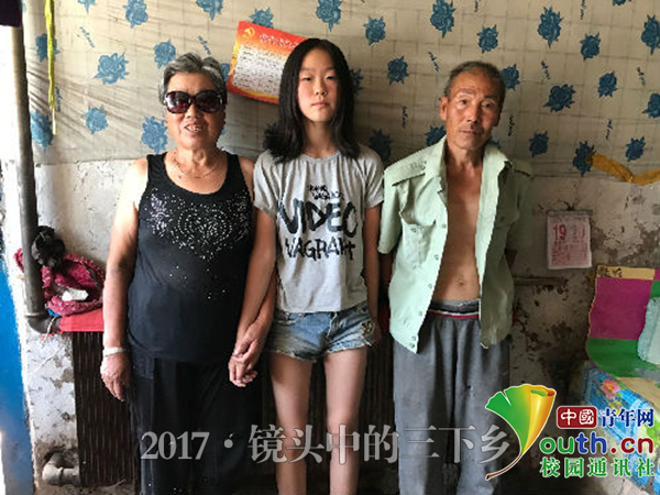 图为雯雯和爷爷奶奶的第一张全家福。中国青年网 李思琦 摄