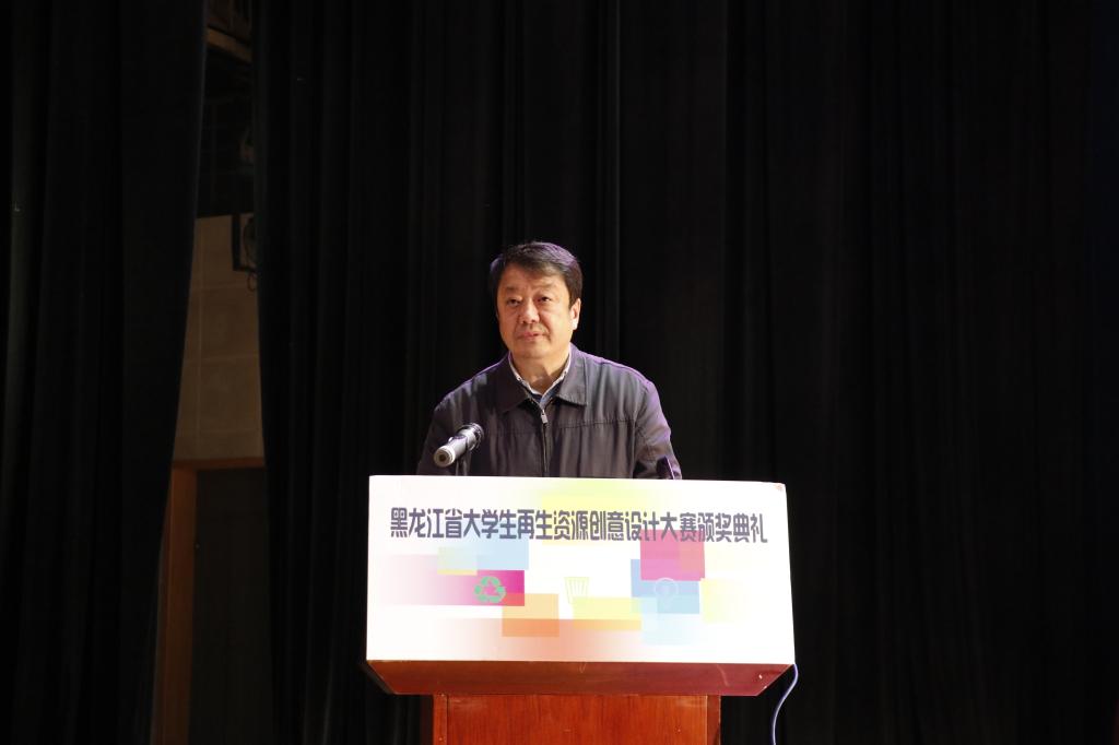 校党委书记冯晓致辞