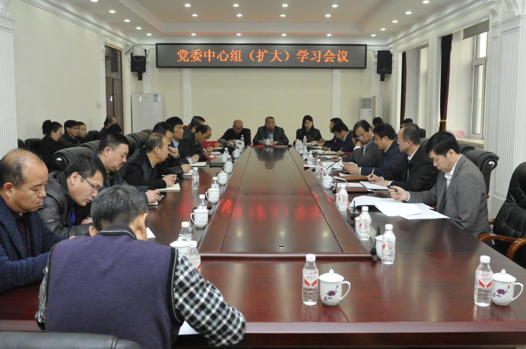 会议现场