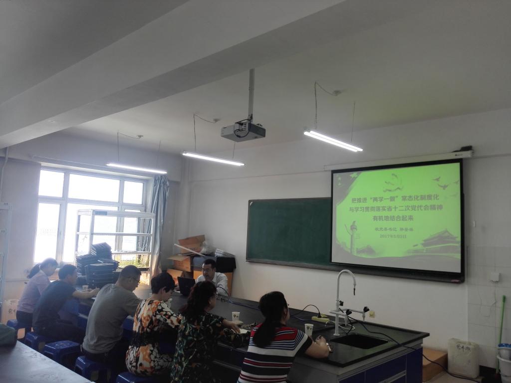 动物科学技术学院草业科学党支部开展学习活动