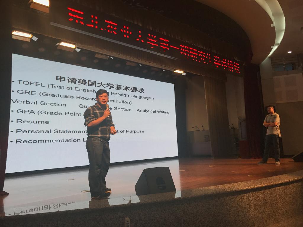 北卡罗来纳州立大学博士研究生王继禹