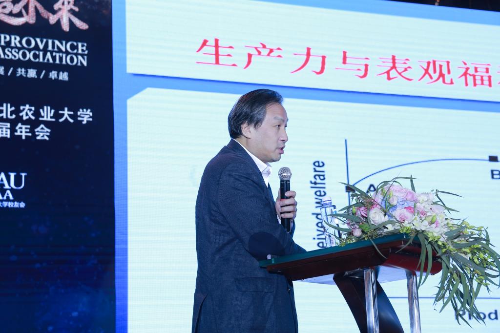 包军校长作主题演讲