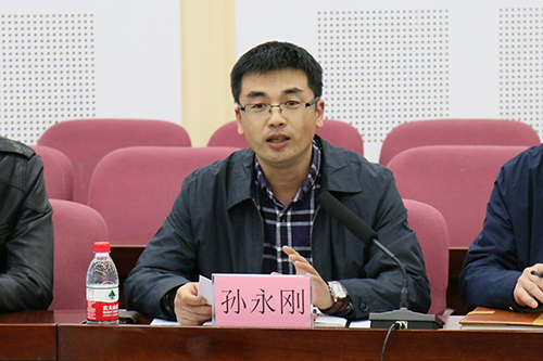 孙永刚主持会议