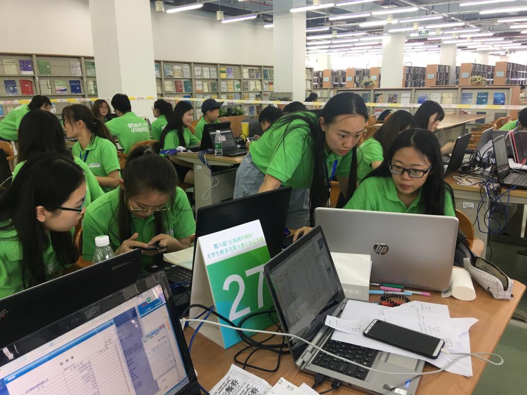 比赛现场