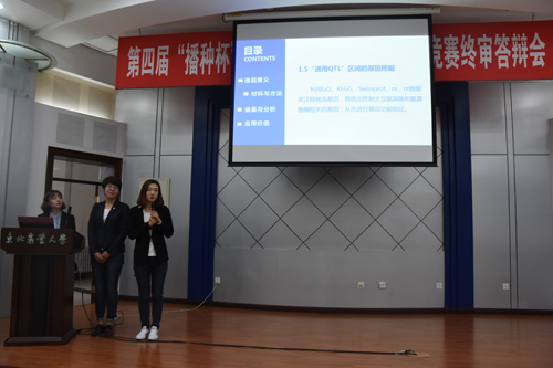 自然科学类参赛项目团队进行现场展示