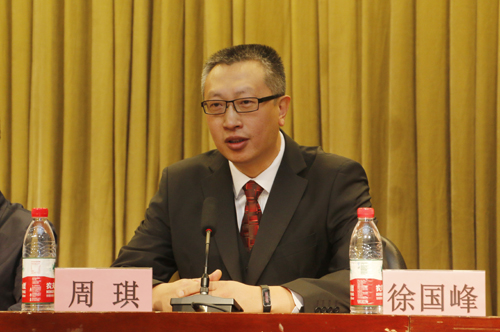 “秦鹏春教育基金”理事会理事长周琪院士代表秦鹏春教育基金会理事会致辞