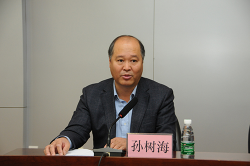 人事处孙树海处长主持会议