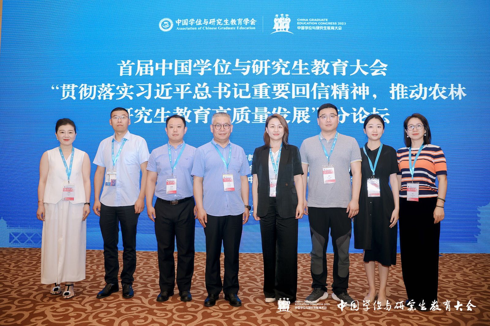 参加论坛 参加论坛