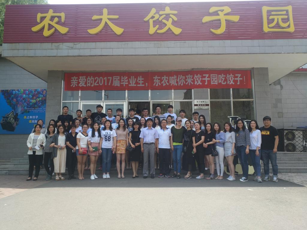国际学院师生合影