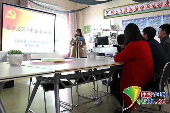 东北农业大学研支团贵州党小组组长于秋月介绍“两会”发展历程。刘芮 摄 东北农业大学研支团贵州党小组组长于秋月介绍“两会”发展历程。刘芮 摄