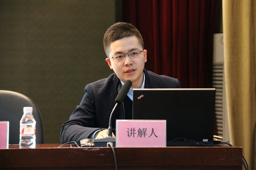 刘科远作主题报告