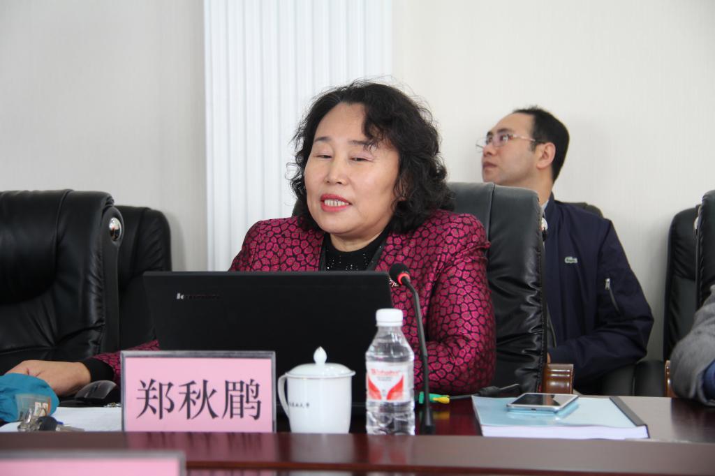 副校长郑秋鹛发言