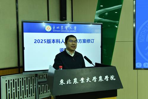 杜国明