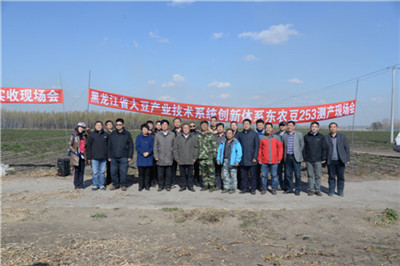 1539251036601842.jpg 东农豆253望奎县测产.JPG