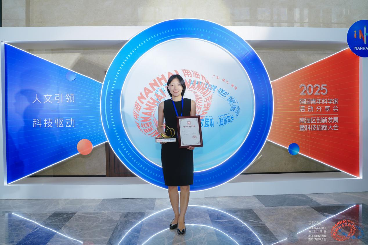 我校园艺园林学院张妍教授荣获2025“强国青年科学家提名”-东北农业大学