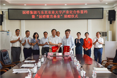 1539250994112820.jpg 国骅集团.JPG