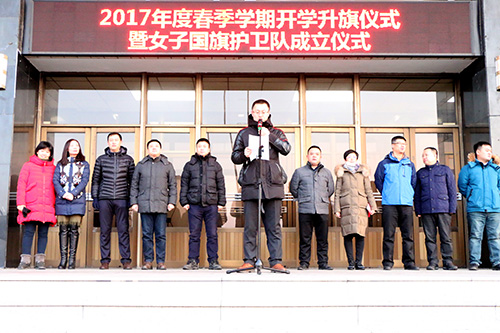 刘刹主持升旗仪式