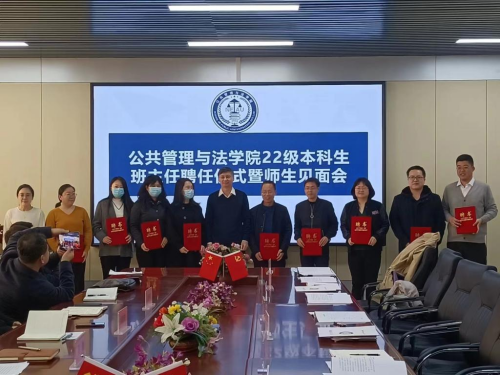 陈飞虎是长沙电力学院_长沙学院是几本_长沙学院外国语学院