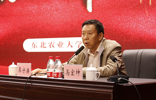 党史专家、哈尔滨师范大学博士生导师栗守廉教授做中国共产党史讲座专题辅导
