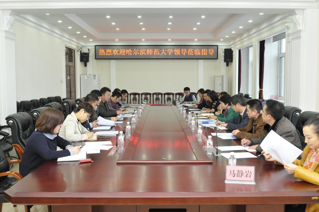 会议现场