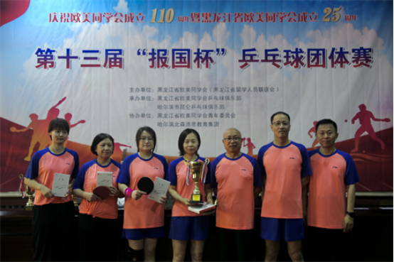 微信图片_20230420090306.png