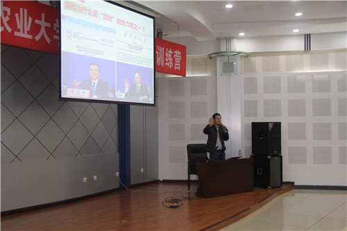 刘文勇为参训学员作专题报告