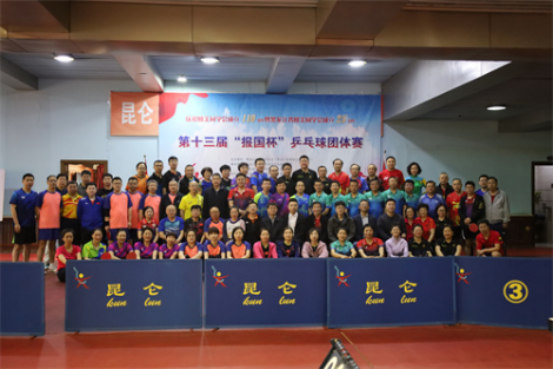 微信图片_20230420090337.png