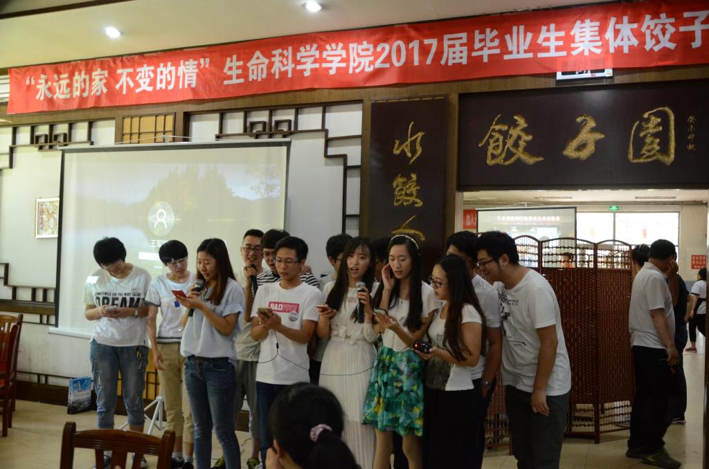 生命科学学院毕业生代表演唱歌曲
