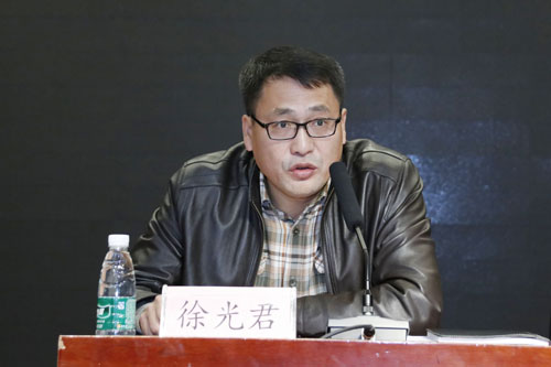 徐光君书记讲话