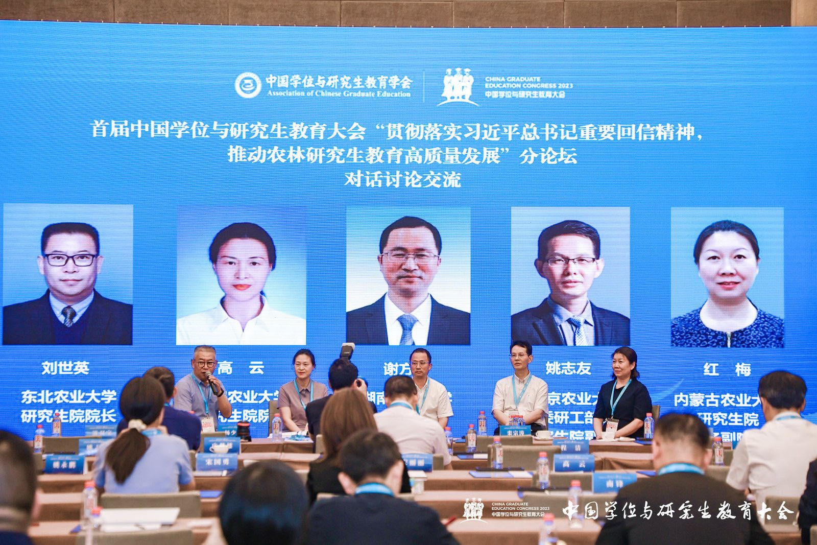 分论坛对话访谈活动现场 分论坛对话访谈活动现场