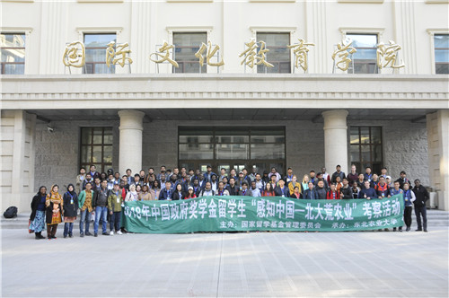参加此次活动的留学生合影