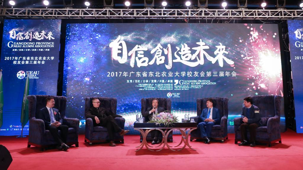 嘉宾与校友现场互动