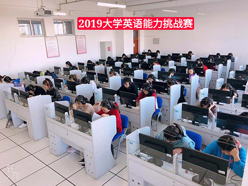 2019英语能力挑战赛现场