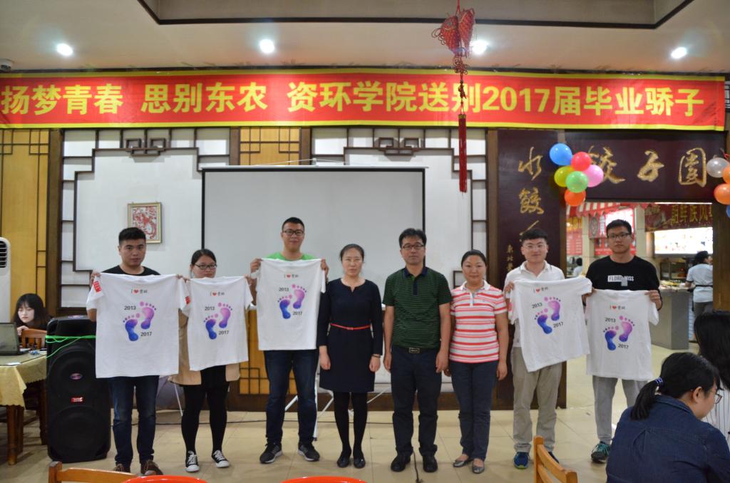 资源与环境学院党政领导向毕业生赠送纪念衫