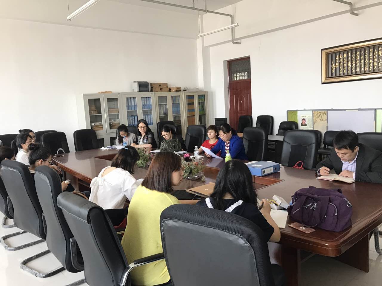 文法学院公共外语部第二党支部开展学习活动