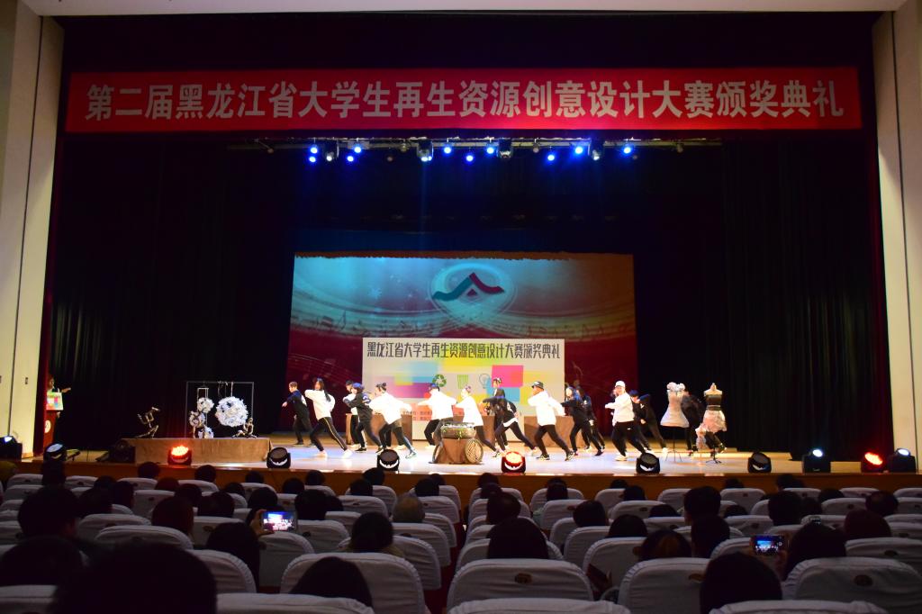 颁奖典礼现场