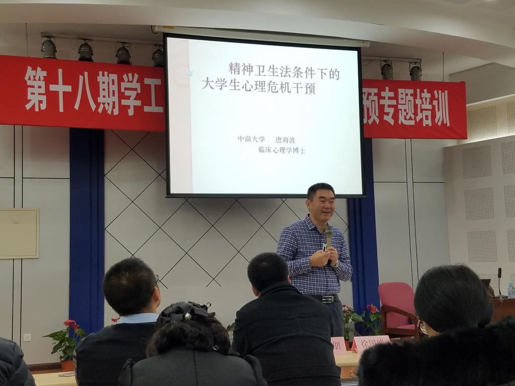 培训现场