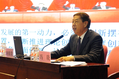 赫修贵教授在会议上作报告
