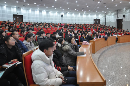 会议现场