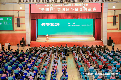 比赛现场