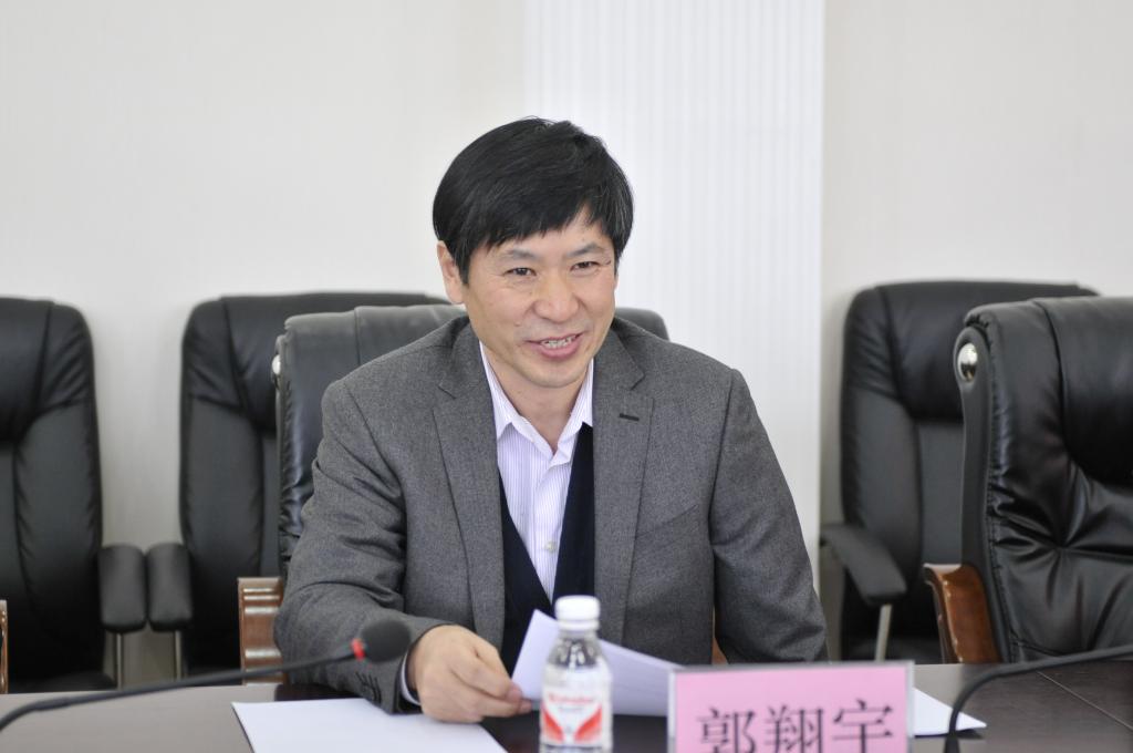 郭翔宇主持会议