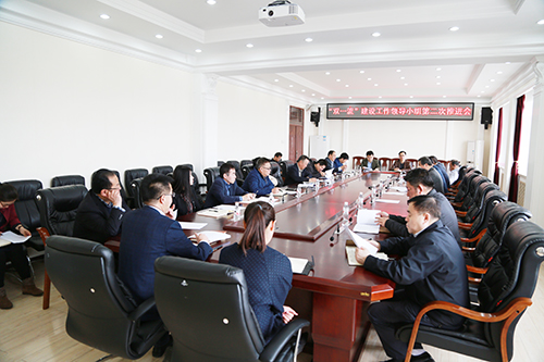会议现场