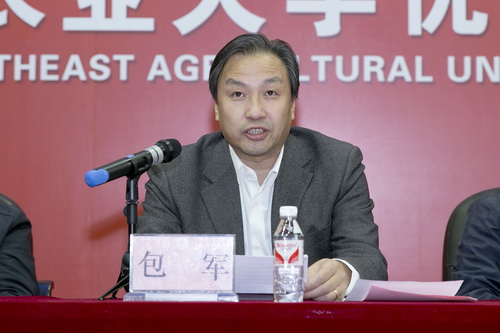 包军在表彰大会上讲话