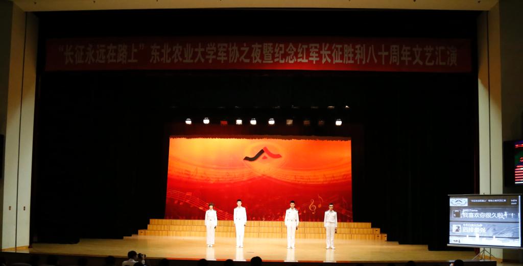 歌曲《友情岁月》