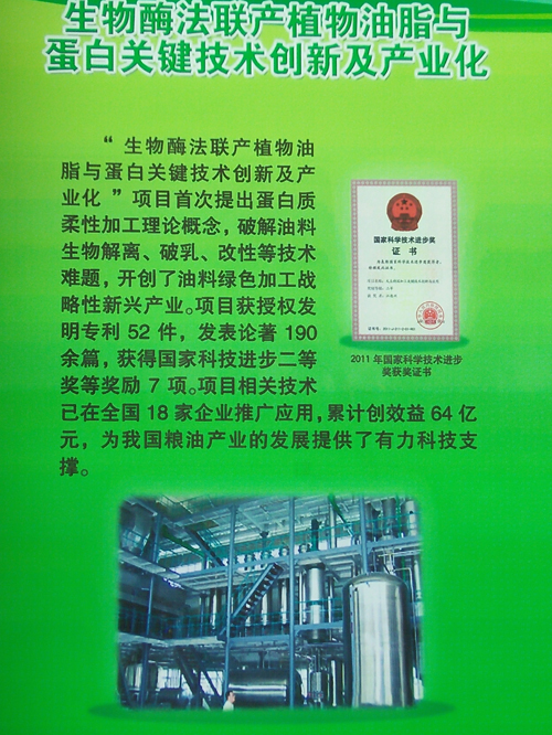 项目介绍