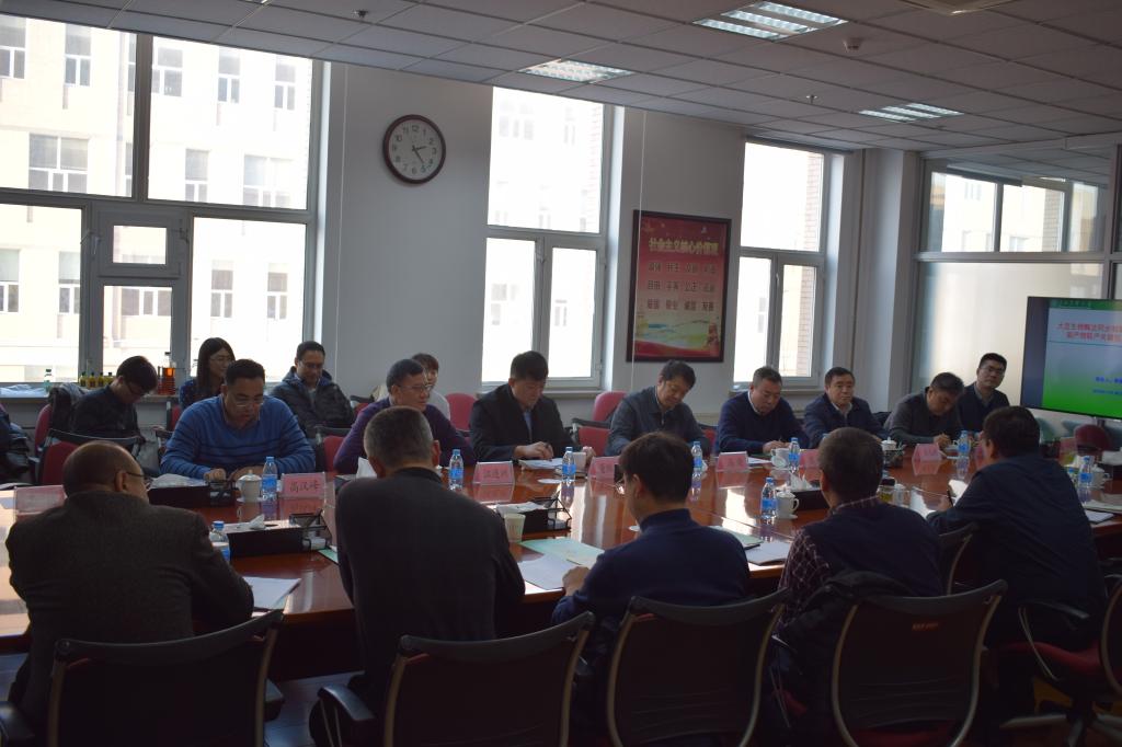 汇报会现场