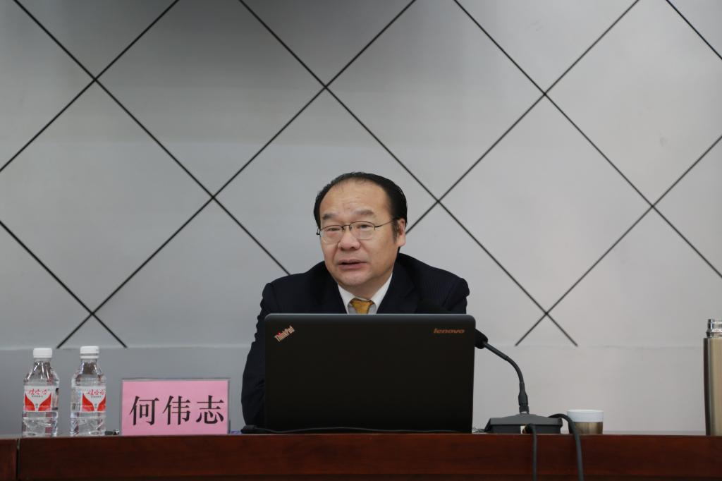 黑龙江省政协副秘书长、省政协常委何伟志作专题报告