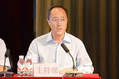马宏坤主持并作总结讲话